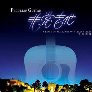 国模小蝶150p露150P
